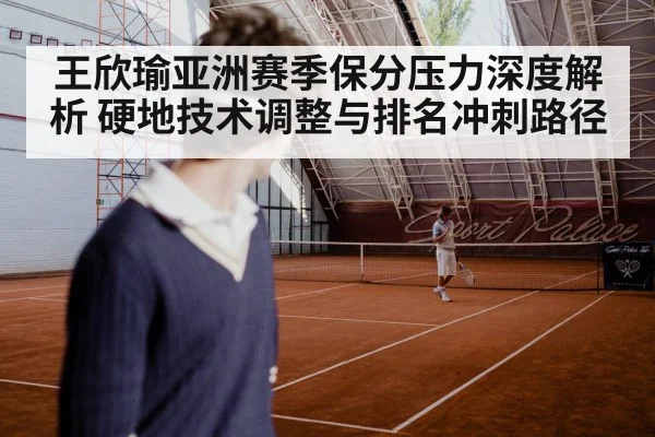 tennis player serving hard court