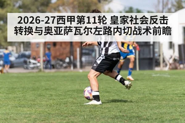 soccer winger dribbling